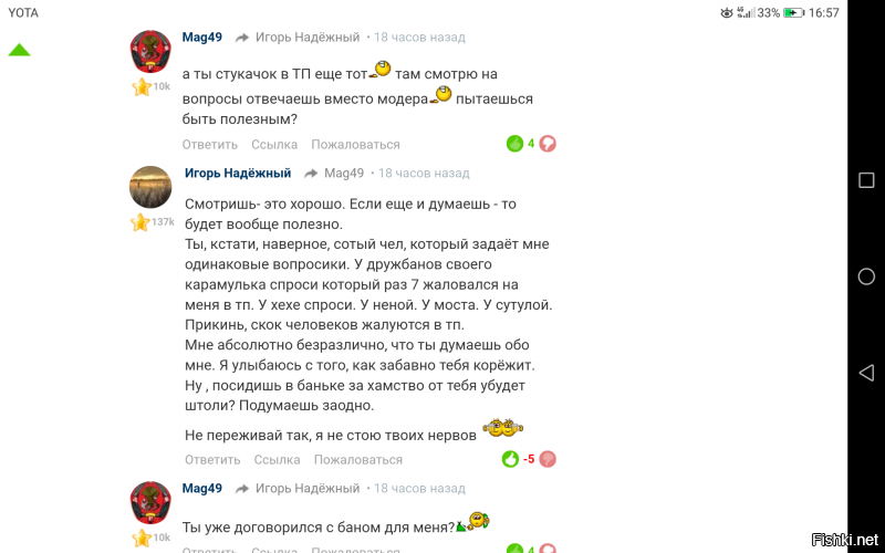 Догадалка поломалась? И ты тоже решил поломаться?