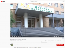 Я не совсем понимаю где там во Фрязино закрыли детской инфекционное отделение...