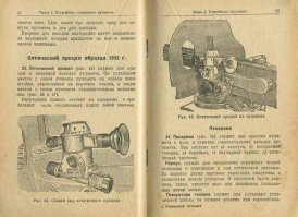 Ретро фотографии