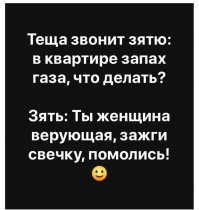 17 эпичных смс-переписок, в которых самый сок - в конце