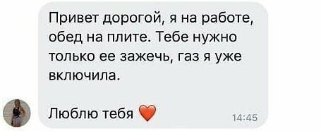 17 эпичных смс-переписок, в которых самый сок - в конце