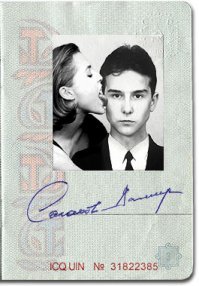 Сто лет плохих фотографий: история фото на паспорт