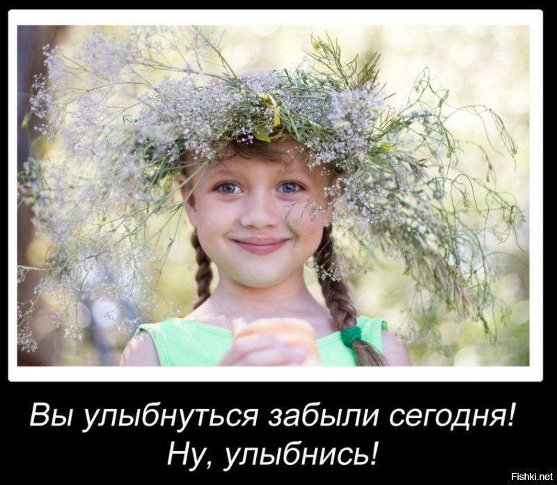 Доброе утро