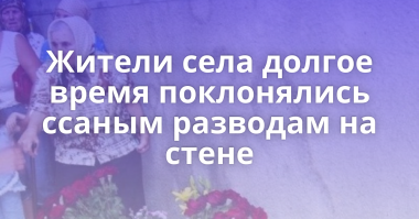 Девушка сделала бактериальный анализ московских икон: результаты не утешают