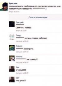 15 малоизвестных фактов об СВЧ-печах