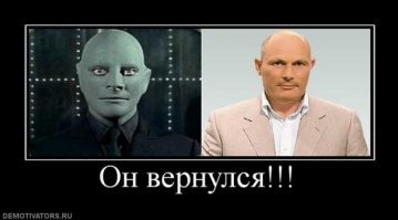 Особенности показа "Фантомаса" в СССР