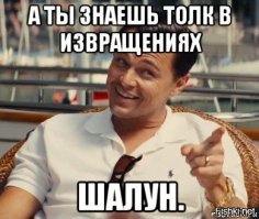 С добрым утром