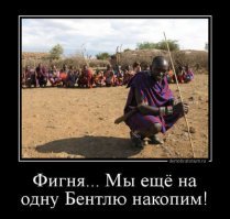 Bentley и понты: авария в прямом эфире из Кении