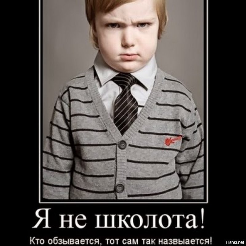 Это даже не школота, а детский сад какой-то. 
Мировому сообществу очень интересна тактика нашего спецназа, для его изучения оно собирает конференции и учреждает медали для отличившихся ученых.