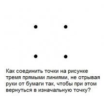 Мне кажется, что дело больше в постановке вопроса в учебнике.
На месте учительницы двойку не ставил бы, но попросил бы сосчитать всех собачек/уточек на картинках, в конце концов, задачка на счёт.
Кто помнит эту задачку?