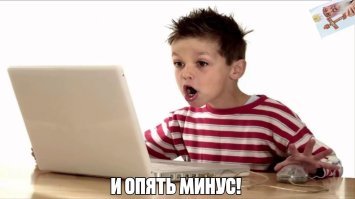Другие аргументы будут?