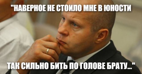 Сломал систему: Кадыров вместе с Емельяненко извинились перед Канделаки