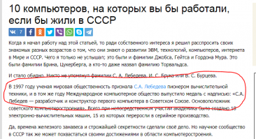 В России собираются возродить производство микроэлектроники