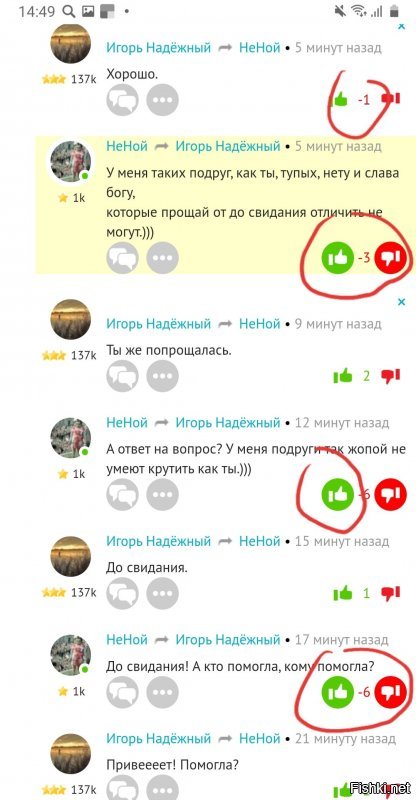 Солянка от 05.03.2020