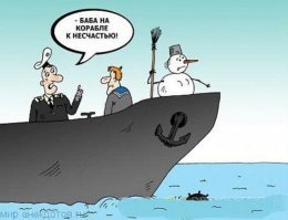 "Трое девушек сейчас прибыли".  Да, это так в источнике.