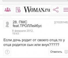 Пи**здец родится )))