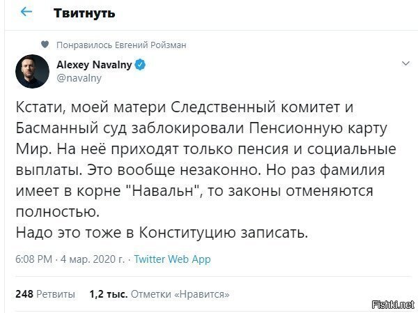 прикольно, когда враг народа, топит за то, что в конституции появился термин "враг народа" и само собой - ответственность, как следствие появления. он как бы в курсе, "что потом?" ? =)))))