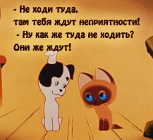 Напомнило