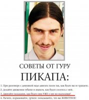 По ходу с этого описание делали
