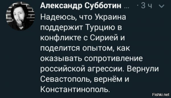 Политические картинки