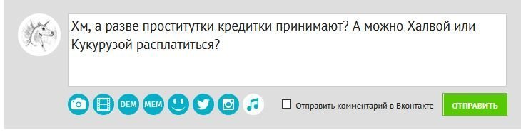 Смешные картинки из соц сетей