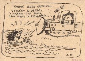 Технические монстры: мегамашины, поражающие воображение