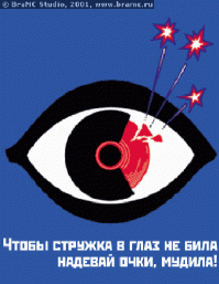 Мастер деревообработки, который смеется в лицо опасности