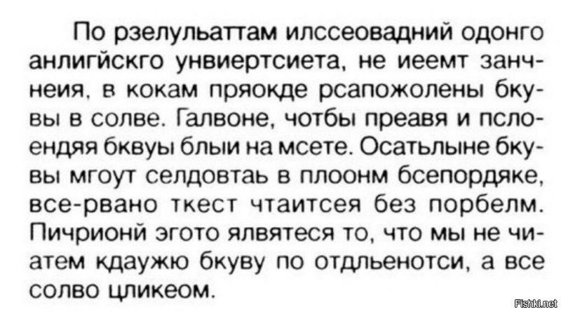 это дестница