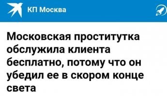 Когда Красноречие прокачано на 100.