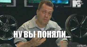 Смешные картинки из соц сетей