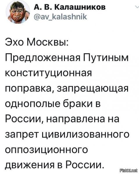 Если это правда, то это ващще ...
То есть Эхо Москвы утверждает, что вся наша белоленточная оппозиция - 3.14дорасы?!