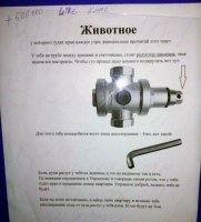 А можно хотя бы на первый раз не хамить и не быть конченым мудаком, как автор сего "послания"? Я понимаю, что писк батарей, ка и многое другое, раздражает. НО!

Можно на первый раз сделать замечание вежливо и культурно. Мол, дорогой друг, отрегулируй батареи. Это уже потом, если не поняли с первого раза - можно, хот я и необязательно, обложить виноватое существо херами.
Автор не знает, кто живёт в квартире с пищащими батареями. Может - там какая-нибудь бабулька глухая проживает. Которая ни сном, ни духом про эту проблему не знает.

Меня, вон, соседка подтапливает постоянно. Трубы где-то в стене, и, как только она начинает стирать  - у меня стена в квартире мокрая. Пришёл, поговорил, ВЕЖЛИВО. Не поняла с первого раза. Ну - флаг ей в руки. 

Так что - ПОКА животное в той ситуации только одно - это автор послания.