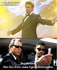 Всю жизнь говорили, что 30-го и 31-го февраля не бывает