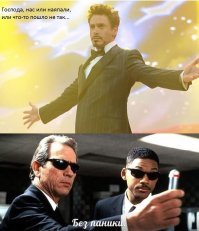 Всю жизнь говорили, что 30-го и 31-го февраля не бывает