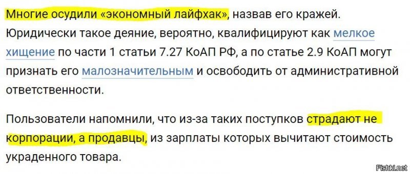 Солянка от 05.03.2020