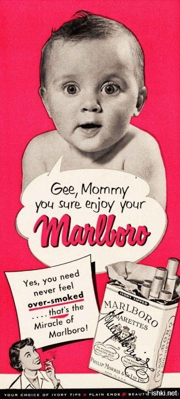 Вообще в начале 20-го века курение вредным не считалось. Наоборот табачные изделия широко рекламировались и даже курящий ребенок не считалось чем-то зазорным...
