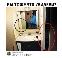 А так? Я сначала даже вздрогнула))))