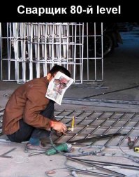 Мастер деревообработки, который смеется в лицо опасности