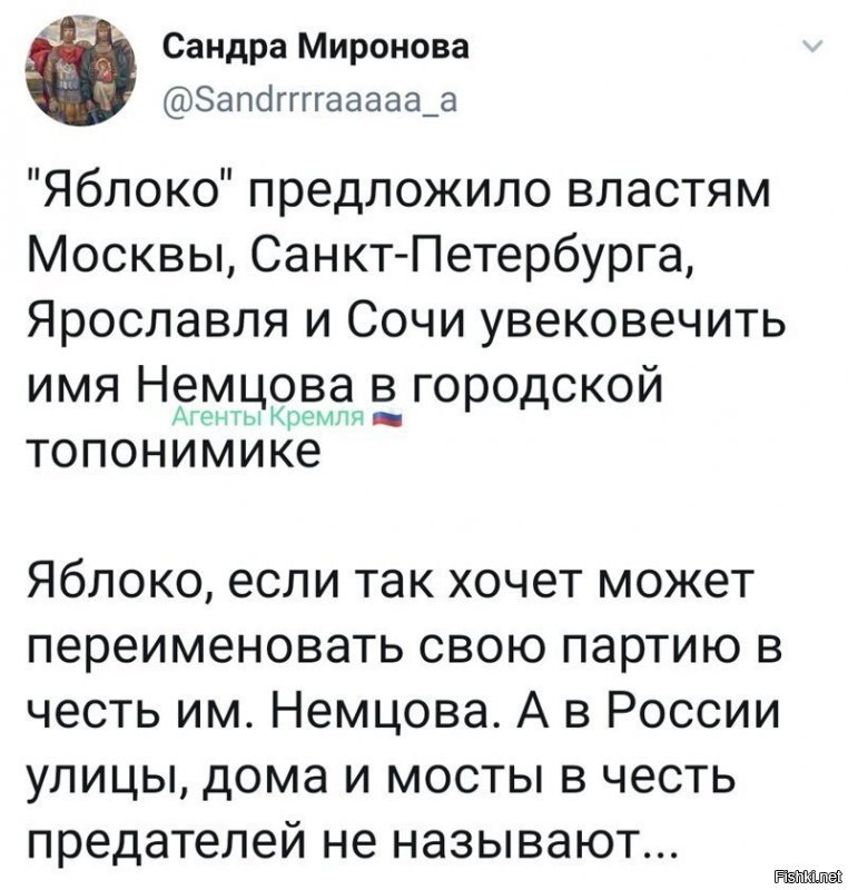 К сожалению, называют. Например, улица Солженицина в Москве.