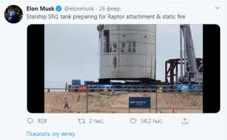 ну неделю, да, но всё равно планировали ставить двигатель и прожигать