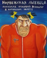 Почему англичане уходят не прощаясь?