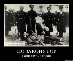 Болельщики из Грозного оскорбились оголенными торсами фанатов "Зенита" и пошли разбираться