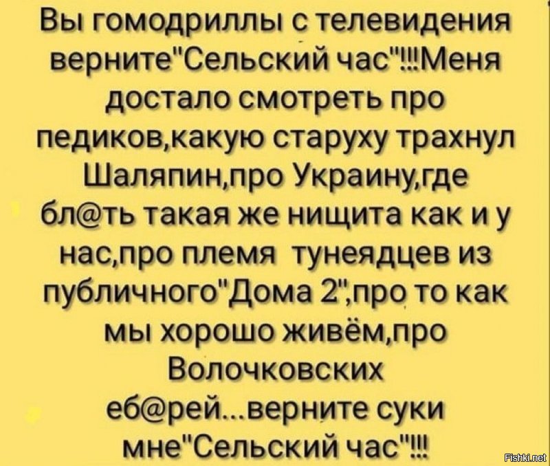 Ведущего «Первого канала» сравнили с презервативами