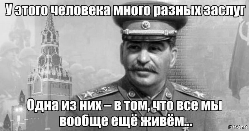 2 гвоздики товарищу Сталину. Акция №20