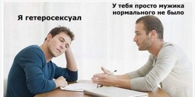 Подсмотрено в социальных сетях: полнейший тупизм и наглость