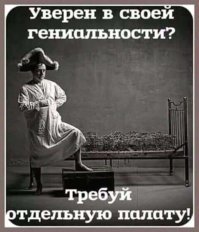 Комментарии в разных группах к постам