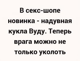Смешные картинки из соц сетей