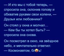 Не ищите здесь смысл. Здесь в основном маразм