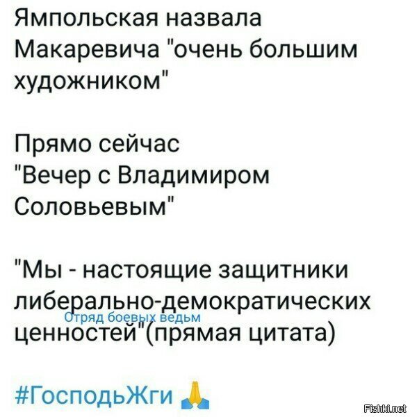 А теперь слушаем что же было сказано на самом деле: