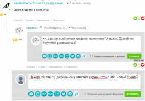 Смешные картинки из соц сетей